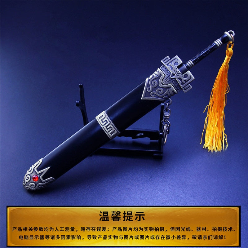 [20CM~7.87"] Full Metal Famous Sword Zinc Alloy Ancient Weapon Model Game Anime Peripheral Ornament Decoration Crafts Collection Toy Boy