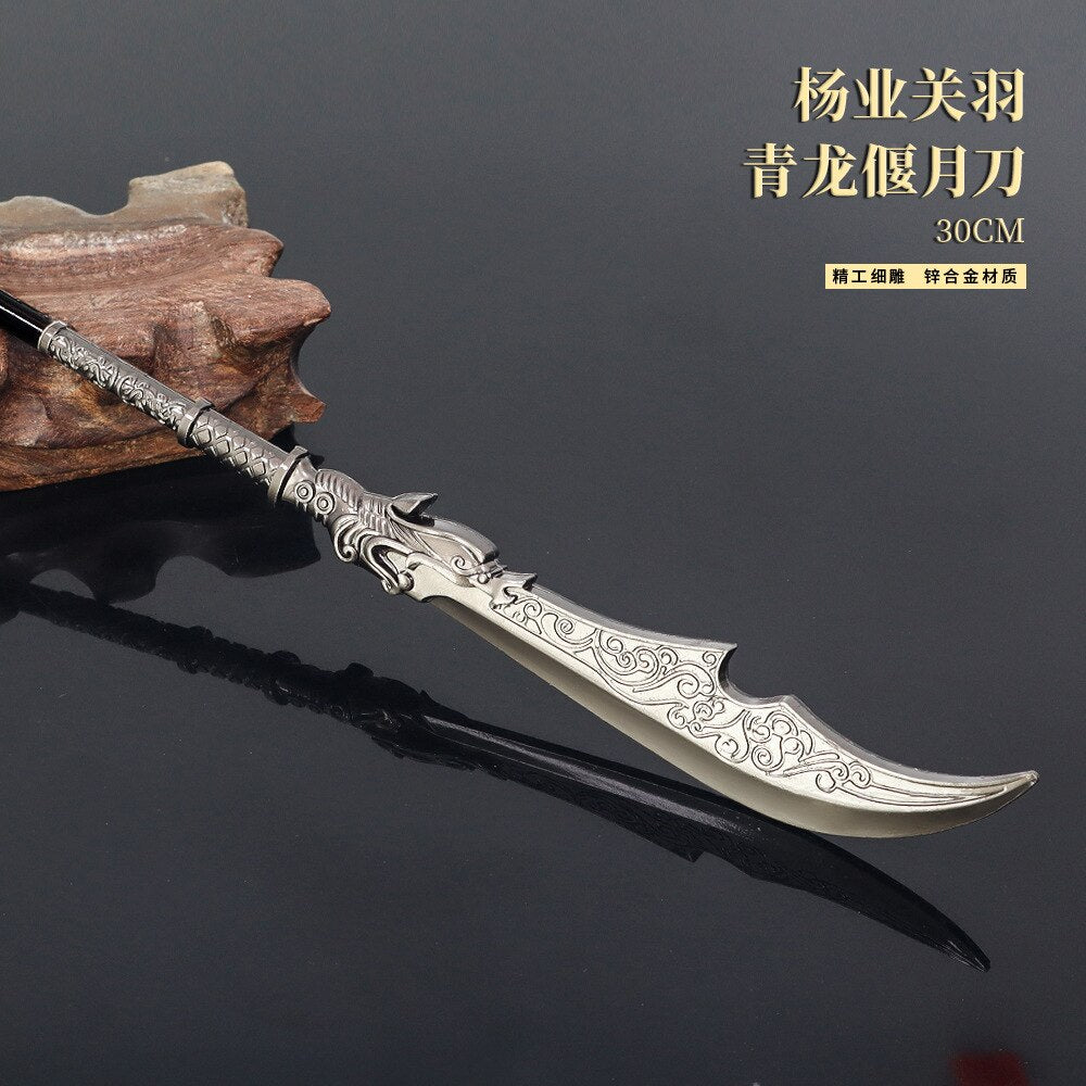 [30CM~11.81"] Falchion Guan Dao Metal Retro Cold Weapon Model Toys for Male Boy Kid Doll Equipment Accessories Ornament Decoration Crafts