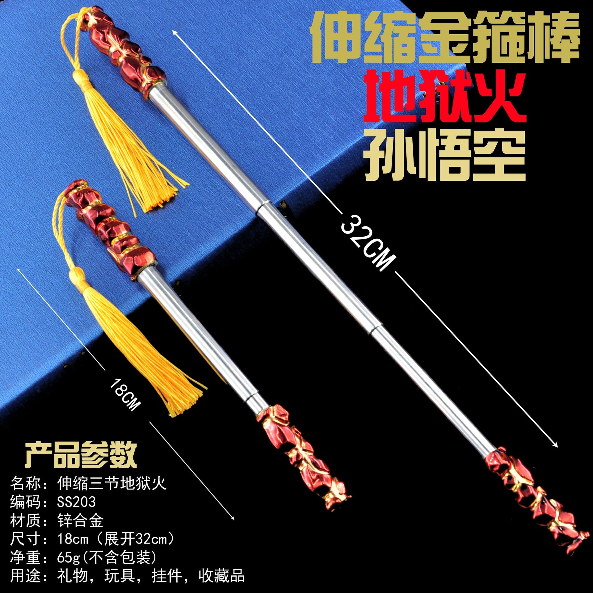 [30CM~11.81"] Metal Telescopic Stick Model Manga Anime Character Accessories Peripherals Toy Weapons Japanese Ninja Prop Collection Gift