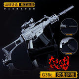 [20CM~7.87"] G36C Assault Rifle Entry Gun Metal Weapon Miniatures PUBG Game Peripheral 1/6 Equipment Accessorie War Military Soldier Boy